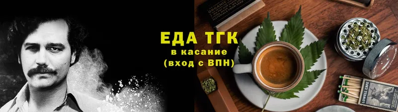 купить наркотики сайты  Менделеевск  кракен tor  Cannafood конопля 