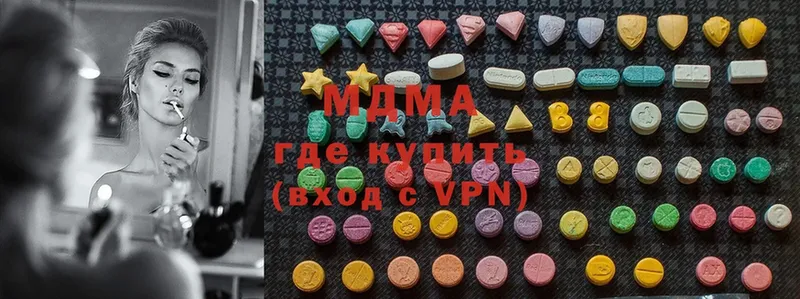 купить наркотик  Менделеевск  MDMA молли 